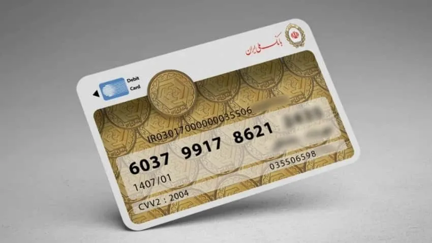 شماره حساب سیبا چیست و چه فرقی با شماره شبا دارد؟