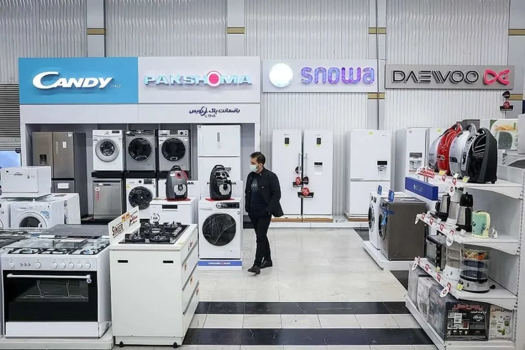 لوازم خانگی