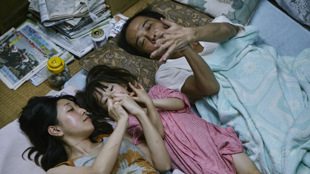 دزدان فروشگاه ۲۰۱۸