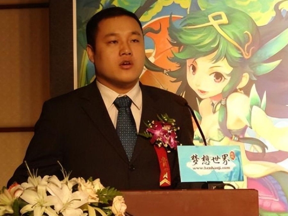 شو بین میلیاردر مشهور چینی