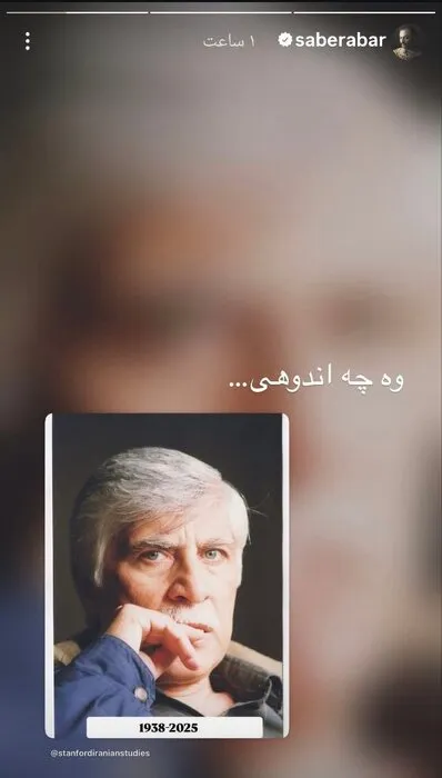 بهرام بیضایی