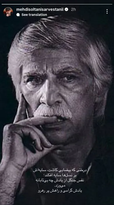 بهرام بیضایی