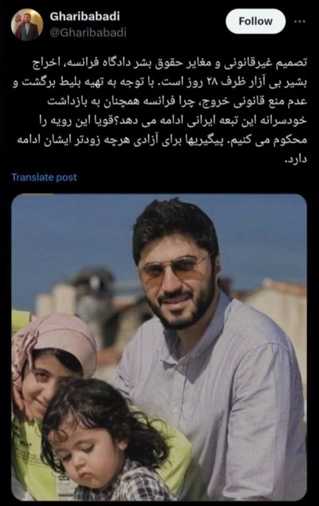 بشیر بیآزار