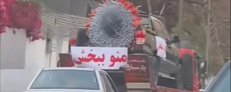 عذرخواهی یک مرد از نامزدش با دسته گل دلار و خودرو لاکچری در خیابان‌های تهران + ویدیو