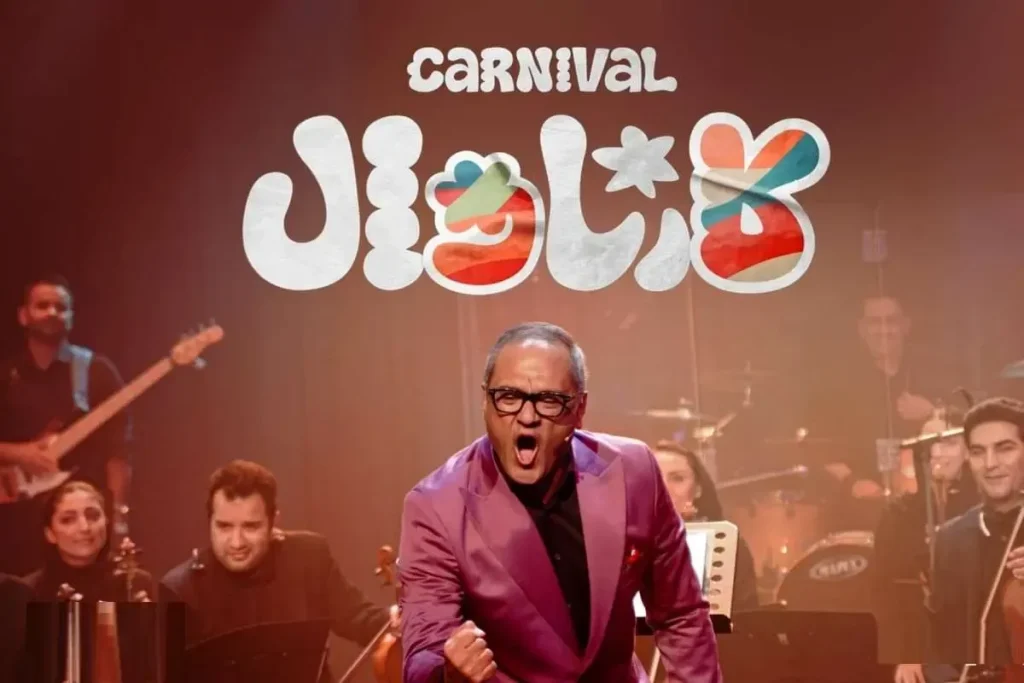 تهیه‌کننده مسابقه «کارناوال»: دکور برنامه ۱۰۰ میلیارد هزینه داشت!