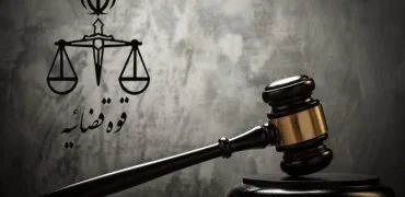 از تخلف ۵ همتی تا ثروت ۳۶ تا ۱۰۰ میلیون دلاری فرزندان معاون اول سابق قوه قضاییه