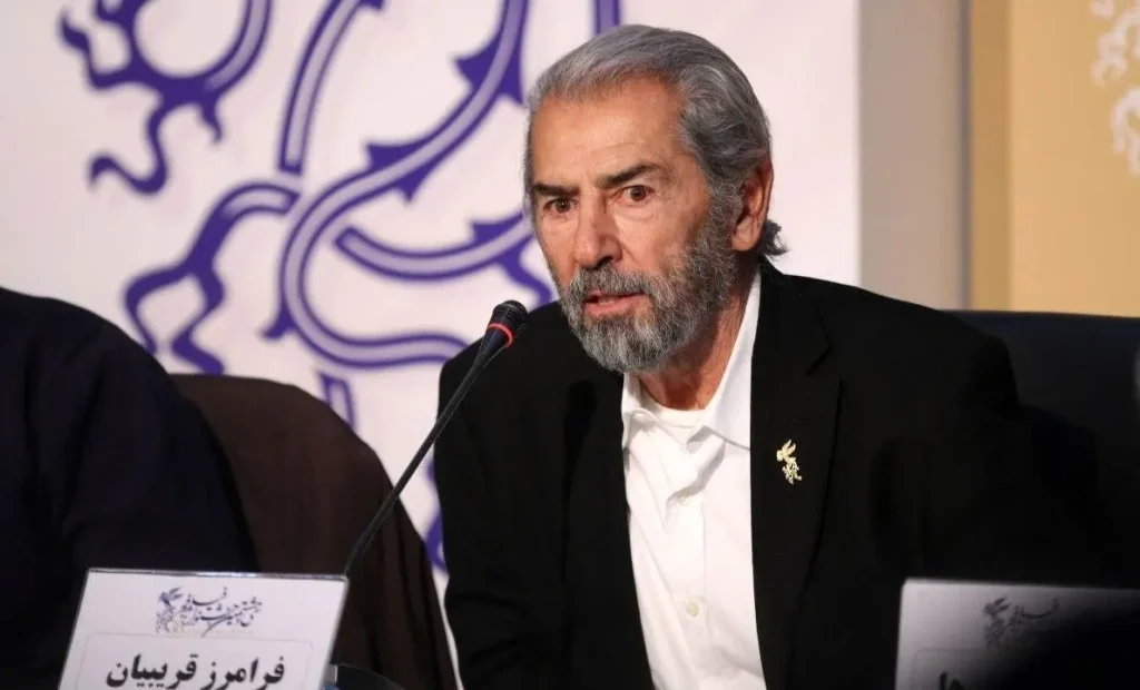 فرامرز قریبیان