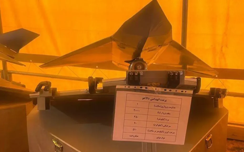 پهپاد حدید ۱۱۰