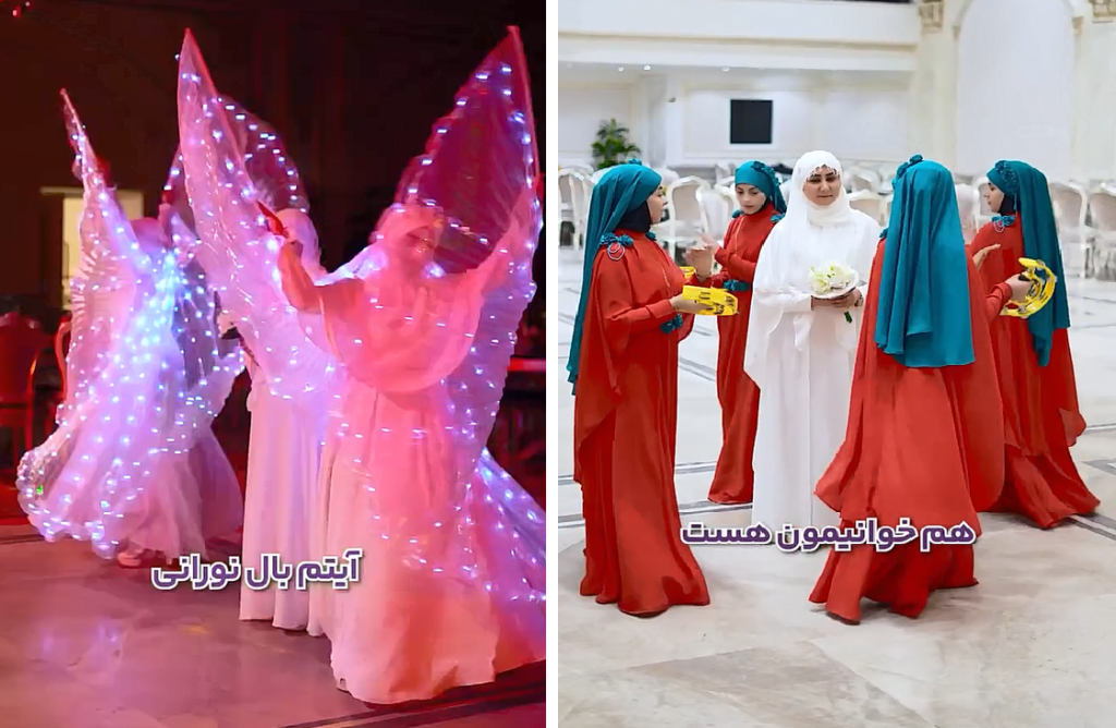 آیتم‌های خاص یک تالار مذهبی برای عروسی در فضای مجازی وایرال شد + ویدیو