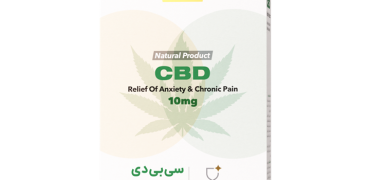 Sanaviva CBD؛ جایی که علم با آرامش معنا پیدا می‌کند