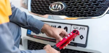 چگونه برای تعویض پلاک نوبت بگیریم؟ آموزش صفر تا صد آنلاین + ویدیو