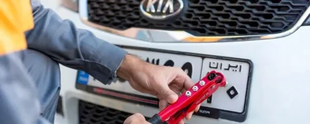 چگونه برای تعویض پلاک نوبت بگیریم؟ آموزش صفر تا صد آنلاین + ویدیو