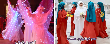 آیتم‌های خاص یک تالار مذهبی برای عروسی در فضای مجازی وایرال شد + ویدیو