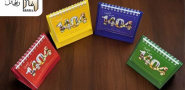 خرید انواع تقویم رومیزی ۱۴۰۵ با بهترین قیمت