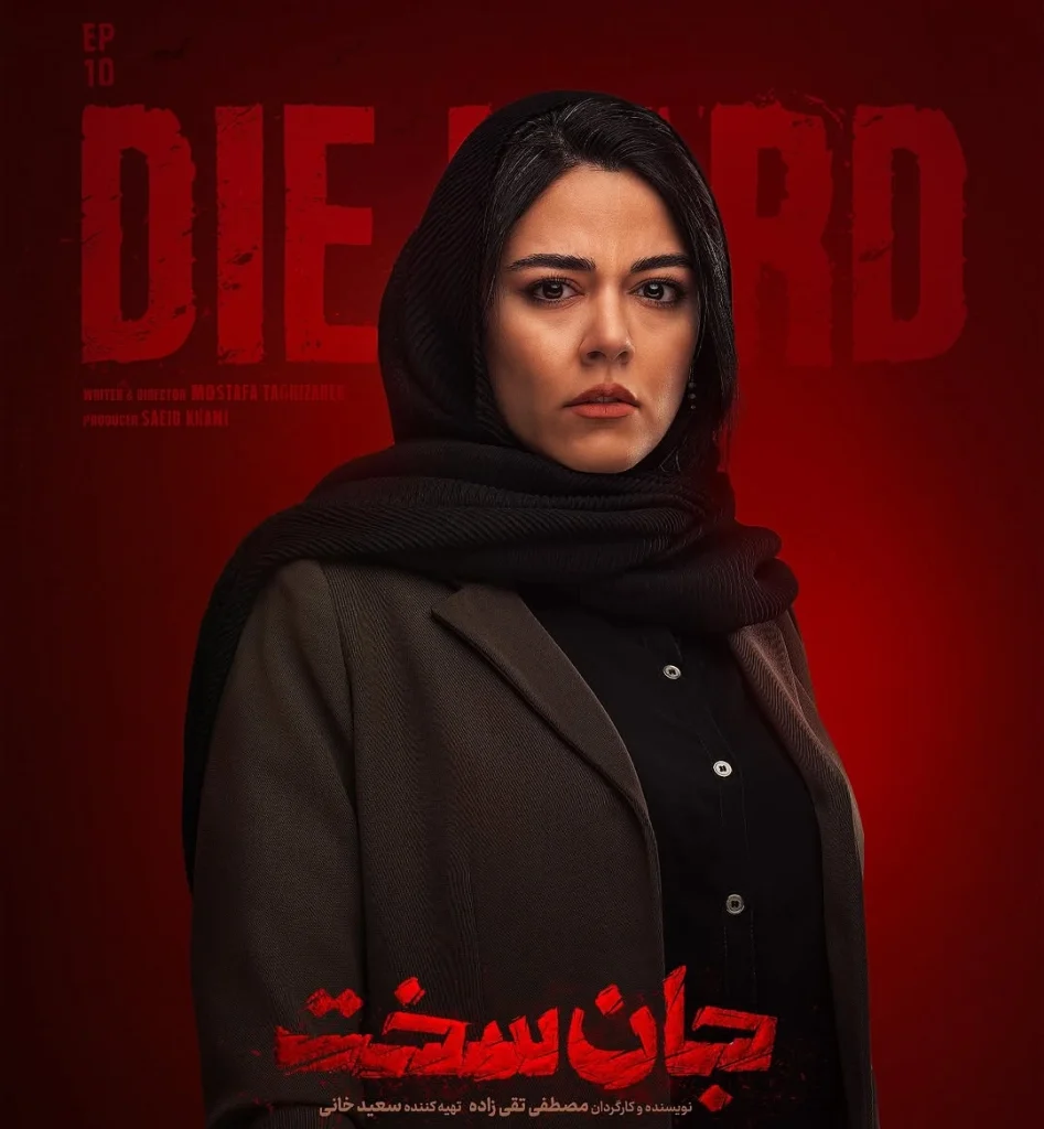 ماهور الوند