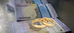 حذف ردیف وام ازدواج از لایحه بودجه ۱۴۰۵؛ ابهام در سرنوشت صف نیم‌میلیونی
