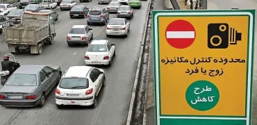 همه‌چیز درباره طرح زوج و فرد تهران و قوانین آن