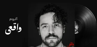 جنجال انتشار اولین آلبوم مجاز شروین حاجی‌پور و واکنش تند خواننده به انتقادات