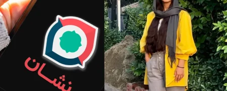گوینده اپلیکیشن مسیریاب «نشان» ترند شبکه‌های اجتماعی شد + ویدیو