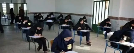 امتحانات مقاطع تحصیلی یازدهم و دوازدهم به صورت حضوری برگزار ‌می‌شود
