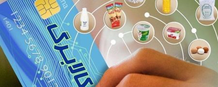 روش دوم استفاده از کالابرگ اعلام شد + شیوه فعالسازی و قیمت کالاها