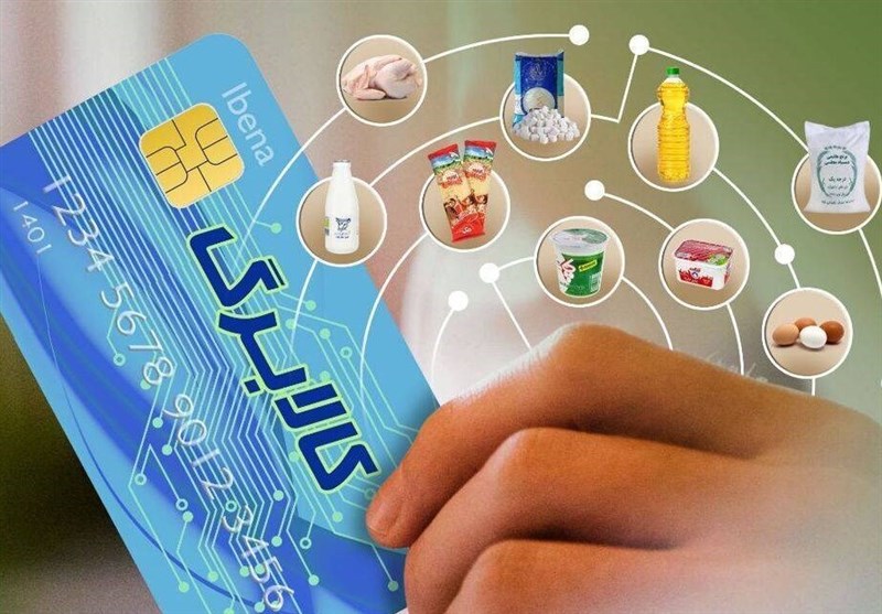 دهک‌های ۴ تا ۷ از روز دوشنبه ۲۲ دی می‌توانند با کالابرگ الکترونیکی خود خرید کنند