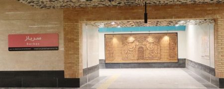 ایستگاه سرباز در خط ۶ مترو پایتخت افتتاح شد