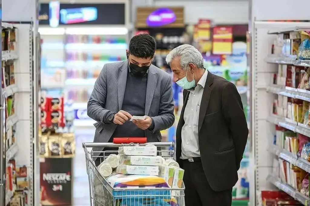 خرید کالاهای ضروری