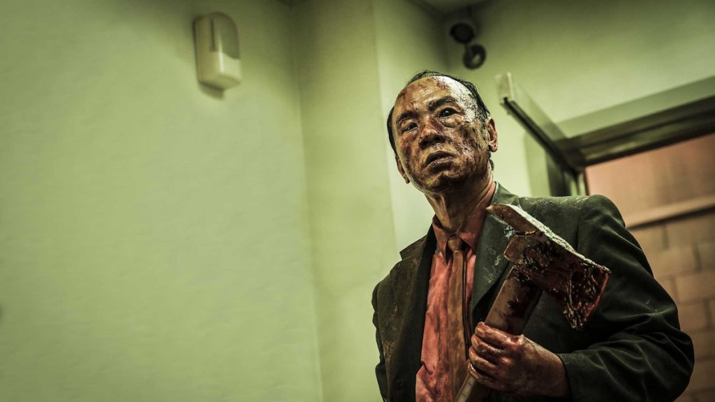 غم و اندوه ۲۰۲۱ فیلم