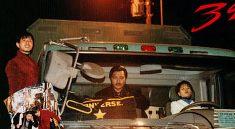 سه‌نفره  ۱۹۹۷