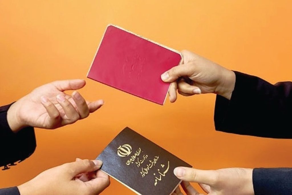 چرا دارندگان این ۵ اسم تمایل زیادی به تغییر نام خود دارند؟ از خرافه تا مد روز