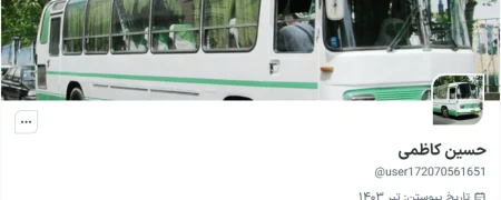 شوخی کاربران با «حسین کاظمی» در روزهای قطعی اینترنت