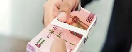 جزئیات پرداخت وام اعتباری ۳۰ میلیون تومانی به یارانه‌بگیران