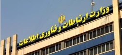 رشد بودجه وزارت ارتباطات بیش از ۷ برابر میانگین رشد بودجه وزارت‌خانه‌های دولت است