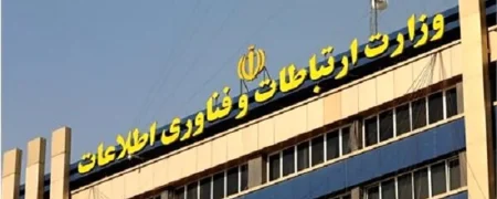 رشد بودجه وزارت ارتباطات بیش از ۷ برابر میانگین رشد بودجه وزارت‌خانه‌های دولت است