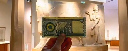 طرح اسکناس‌های دینار عراقی از چه چیزی الهام گرفته شده است؟ + ویدیو