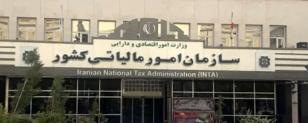 افزایش سقف معافیت مالیاتی اصناف در بودجه ۱۴۰۵