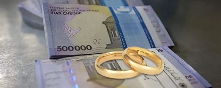 تسریع پرداخت وام ازدواج و فرزندآوری؛ بانک‌ها موظف به جلو انداختن سهمیه‌ها شدند