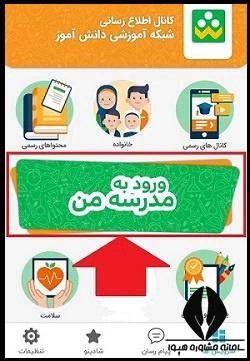 احراز هویت شاد