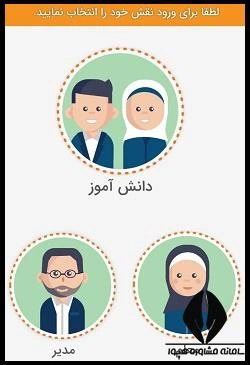 احراز هویت شاد