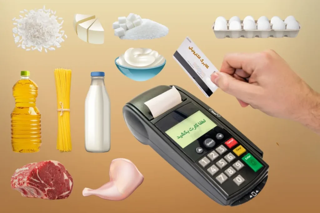 کالا برگ الکترونیکی