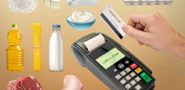 زمان استفاده از کالابرگ یک میلیون تومانی اعلام شد + ویدیو