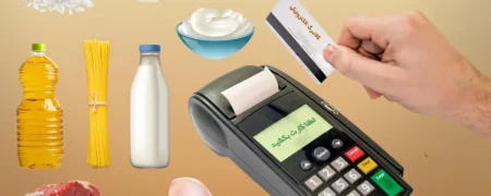 اعلام زمان استفاده از کالابرگ یک میلیون تومانی + شیوه دریافت برای کسانی که یارانه نمی‌گرفتند