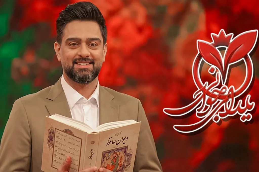 آمار عجیب صداوسیما از رشد ۷ درصدی مخاطبان شب یلدای امسال