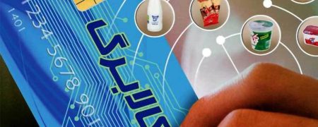 شرط دریافت کالابرگ الکترونیکی برای دهک دهم اعلام شد