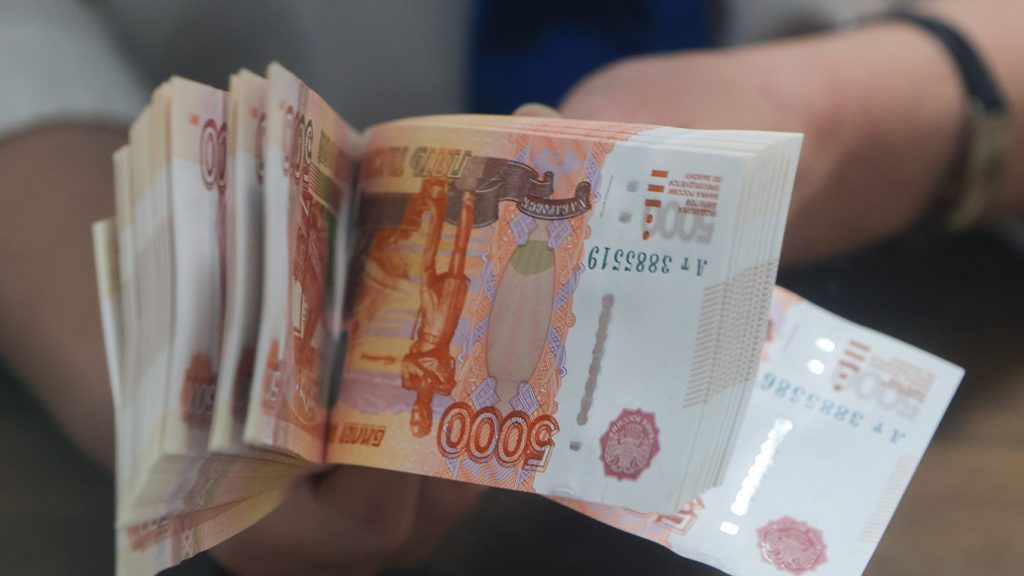 واحد پول روسیه