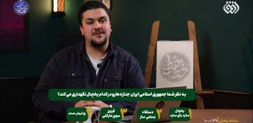 سرنوشت احتمالی مدیر معزول شبکه افق؛ آیا تجربیات گذشته دوباره تکرار می‌شوند؟