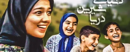 تصاویر تازه از تغییر چهره بازیگران سریال «دنیای شیرین دریا» پس از ۳ دهه + ویدیو