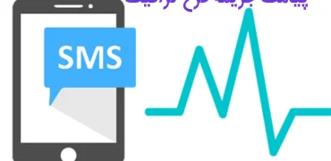 چرا پیامک‌ ورود به طرح ترافیک برای همه رانندگان ارسال می‌شود؟