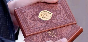 فال حافظ ۲۴ بهمن برای متولدین تمام ماه‌ها؛ طالع امروز شما از زبان حافظ شیرازی